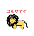 どうぶつスタンプ（使いやすい）（個別スタンプ：15）