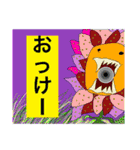 土井画伯2（個別スタンプ：3）