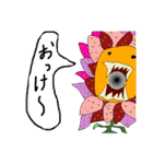 土井画伯2（個別スタンプ：4）