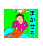 土井画伯2（個別スタンプ：5）