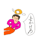 土井画伯2（個別スタンプ：6）