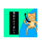 土井画伯2（個別スタンプ：11）