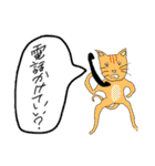 土井画伯2（個別スタンプ：12）