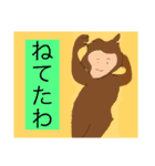 土井画伯2（個別スタンプ：15）