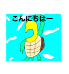 土井画伯2（個別スタンプ：17）