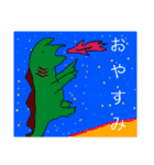 土井画伯2（個別スタンプ：23）