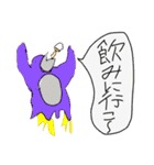 土井画伯2（個別スタンプ：26）