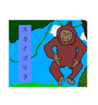 土井画伯2（個別スタンプ：27）