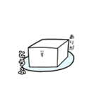 まろわーるど2改（個別スタンプ：8）