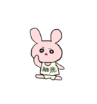 うさぎなのね（個別スタンプ：3）