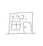 う"ぁにたすたんぷ（個別スタンプ：26）