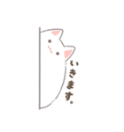 しろねこかびちゃん（個別スタンプ：10）