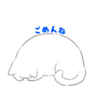 しろねこかびちゃん（個別スタンプ：19）