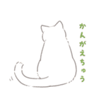 しろねこかびちゃん（個別スタンプ：36）