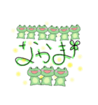 かえるさぁん（個別スタンプ：19）
