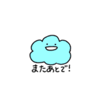 ちょっとゆるめのにちじょう（個別スタンプ：4）