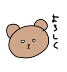 西野クマ（個別スタンプ：1）