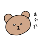 西野クマ（個別スタンプ：2）