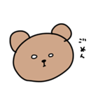 西野クマ（個別スタンプ：3）