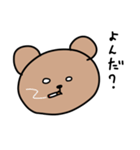 西野クマ（個別スタンプ：9）