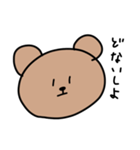 西野クマ（個別スタンプ：11）