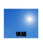 伝説の名言ダウンロードコンテンツver（個別スタンプ：36）