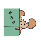 感情豊かなビスミのスタンプ（個別スタンプ：13）