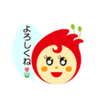 チューリップの妖精たち（個別スタンプ：1）