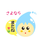 チューリップの妖精たち（個別スタンプ：4）