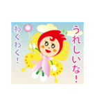 チューリップの妖精たち（個別スタンプ：9）