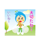 チューリップの妖精たち（個別スタンプ：10）