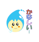 チューリップの妖精たち（個別スタンプ：20）