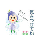 チューリップの妖精たち（個別スタンプ：26）