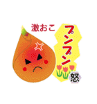 チューリップの妖精たち（個別スタンプ：27）