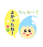 チューリップの妖精たち（個別スタンプ：28）