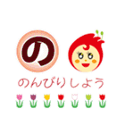 チューリップの妖精たち（個別スタンプ：37）