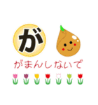 チューリップの妖精たち（個別スタンプ：39）