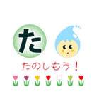 チューリップの妖精たち（個別スタンプ：40）