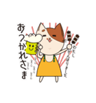 うにまるの日々（個別スタンプ：11）