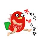 タイもーくん 脱毛スタンプ（個別スタンプ：1）