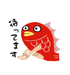 タイもーくん 脱毛スタンプ（個別スタンプ：5）