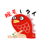 タイもーくん 脱毛スタンプ（個別スタンプ：9）