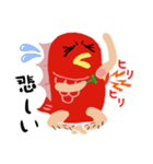 タイもーくん 脱毛スタンプ（個別スタンプ：10）