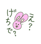 煽り重視（個別スタンプ：1）