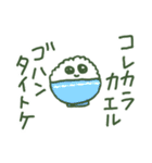 煽り重視（個別スタンプ：4）