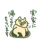 煽り重視（個別スタンプ：6）