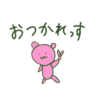 煽り重視（個別スタンプ：7）