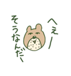 煽り重視（個別スタンプ：8）