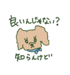 煽り重視（個別スタンプ：9）