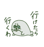 煽り重視（個別スタンプ：11）